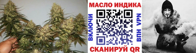 Купить закладки Салаир Дистиллят ТГК вейп