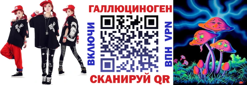 Галлюциногенные грибы GOLDEN TEACHER  Купить где  Салаир 